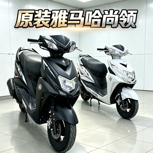 原装雅马哈尚领125c摩托车二手车