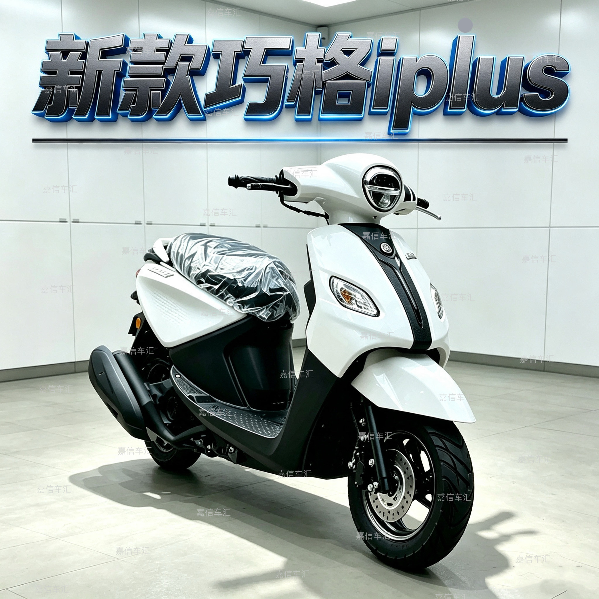 新款巧格ilius125踏板摩托车整车女装雅马哈发动机代步二手踏板车