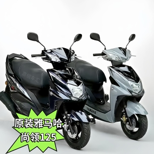 原装雅马哈尚领踏板摩托车125cc燃油女装四冲程整车机车二手摩托