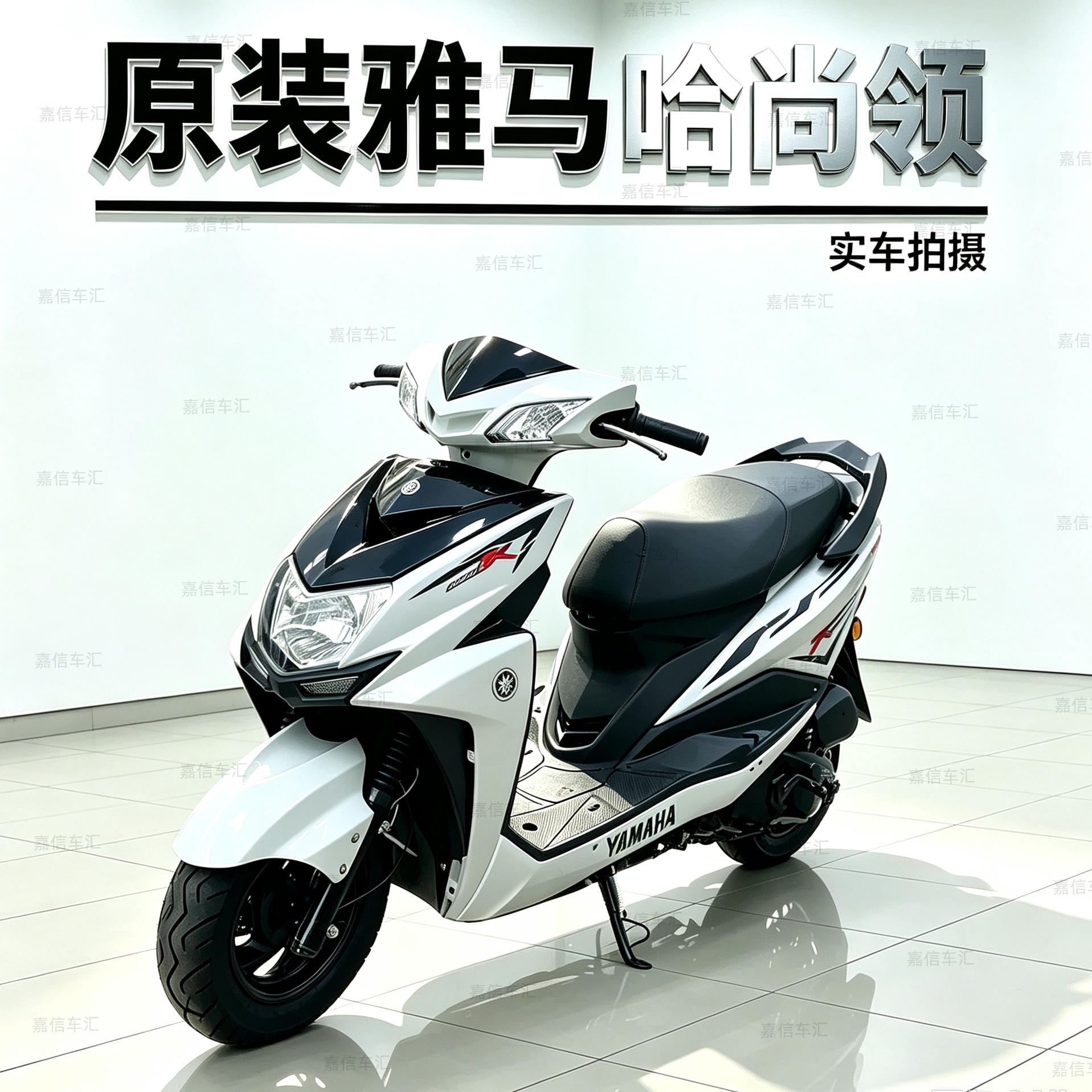 原装雅马哈尚领125c踏板摩托车燃油机车男女装二手摩托踏板车代步