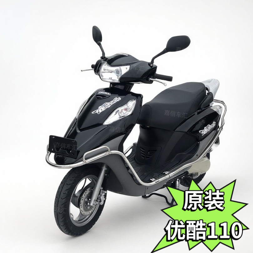 新款优酷110cc踏板摩托车整车四冲程代步机车踏板车女装燃油助力