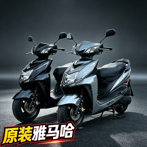 原装雅马哈尚领125c踏板摩托车
