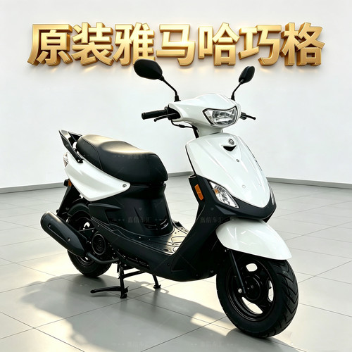 原装雅马哈巧格100cc踏板摩托车