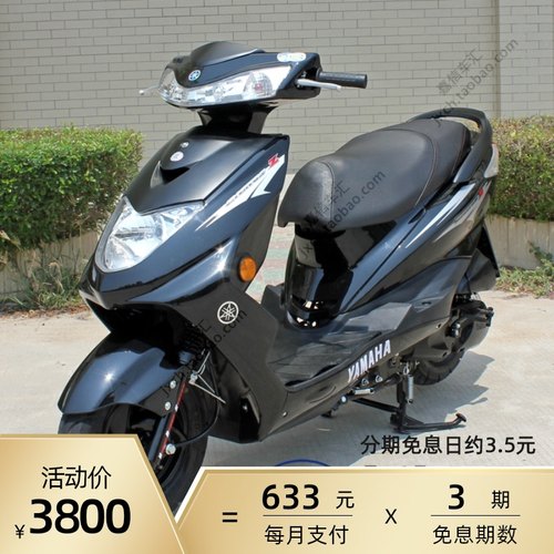 二手摩托车多少钱 二手摩托车价格 小麦优选