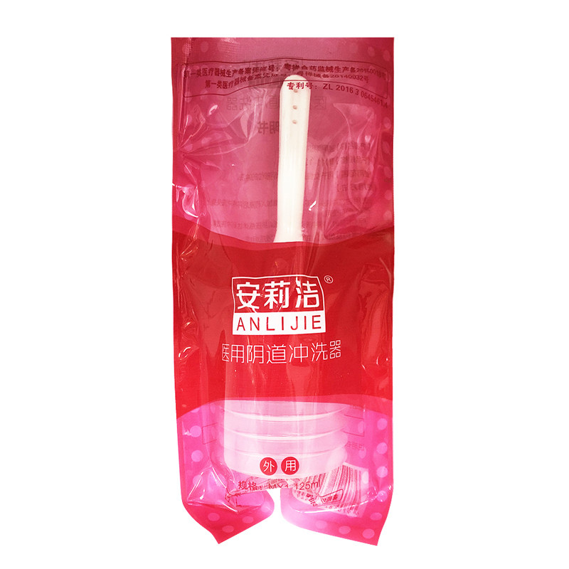 安莉洁医用阴道冲洗器 125ml(硬头) 一次性女性私处清洗独立包装在类目 OTC药品/医疗器械/计生用品, 医疗器械, 私处护理（器械）中 - 来自Buy2taobao.com提供专业的淘宝代购服务