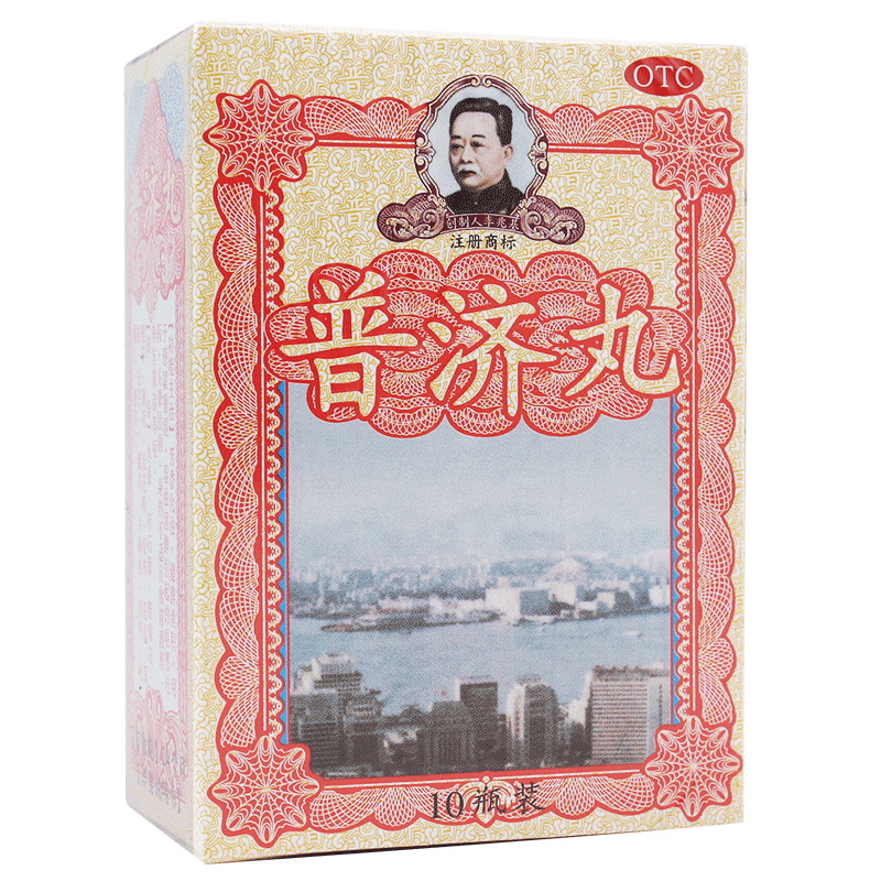 李众胜堂普济丸10瓶/盒