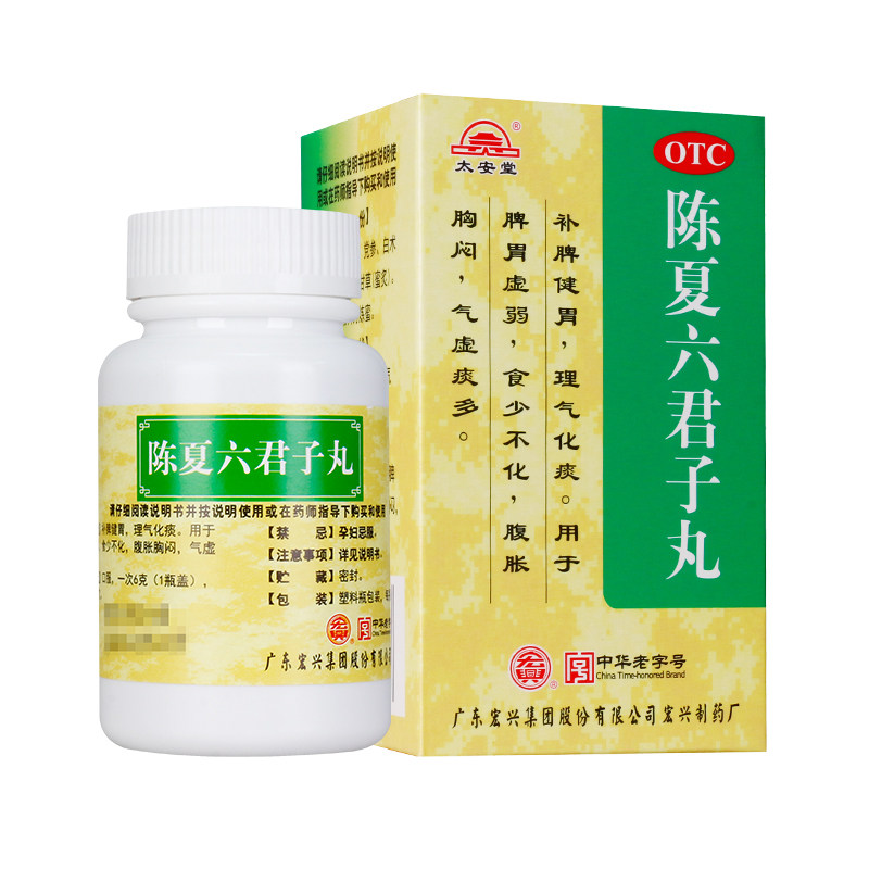 宏兴 陈夏六君子丸 60g*1瓶/盒