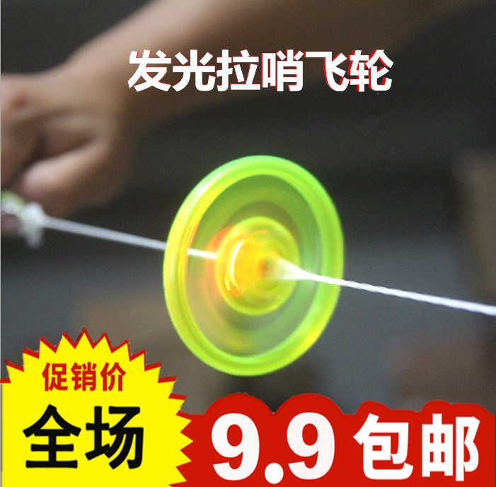 闪光拉线风火轮 发光飞轮 拉哨 拉响 地摊货源 创意儿童玩具礼品|msdalam kategori Toy/bayi/teka-teki/blok bangunan/model, elektronik/cahaya/berudara/mainan rumit, mainan LED - dari Buy2taobao.com untuk memberikan perkhidmatan ejen Taobao profesional membeli
