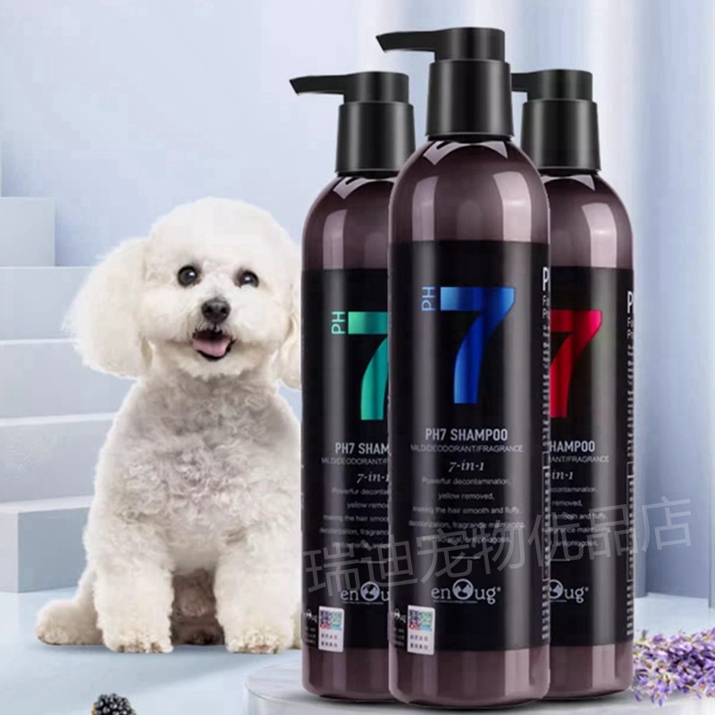 宠物沐浴液逸诺ph7洗发水香波