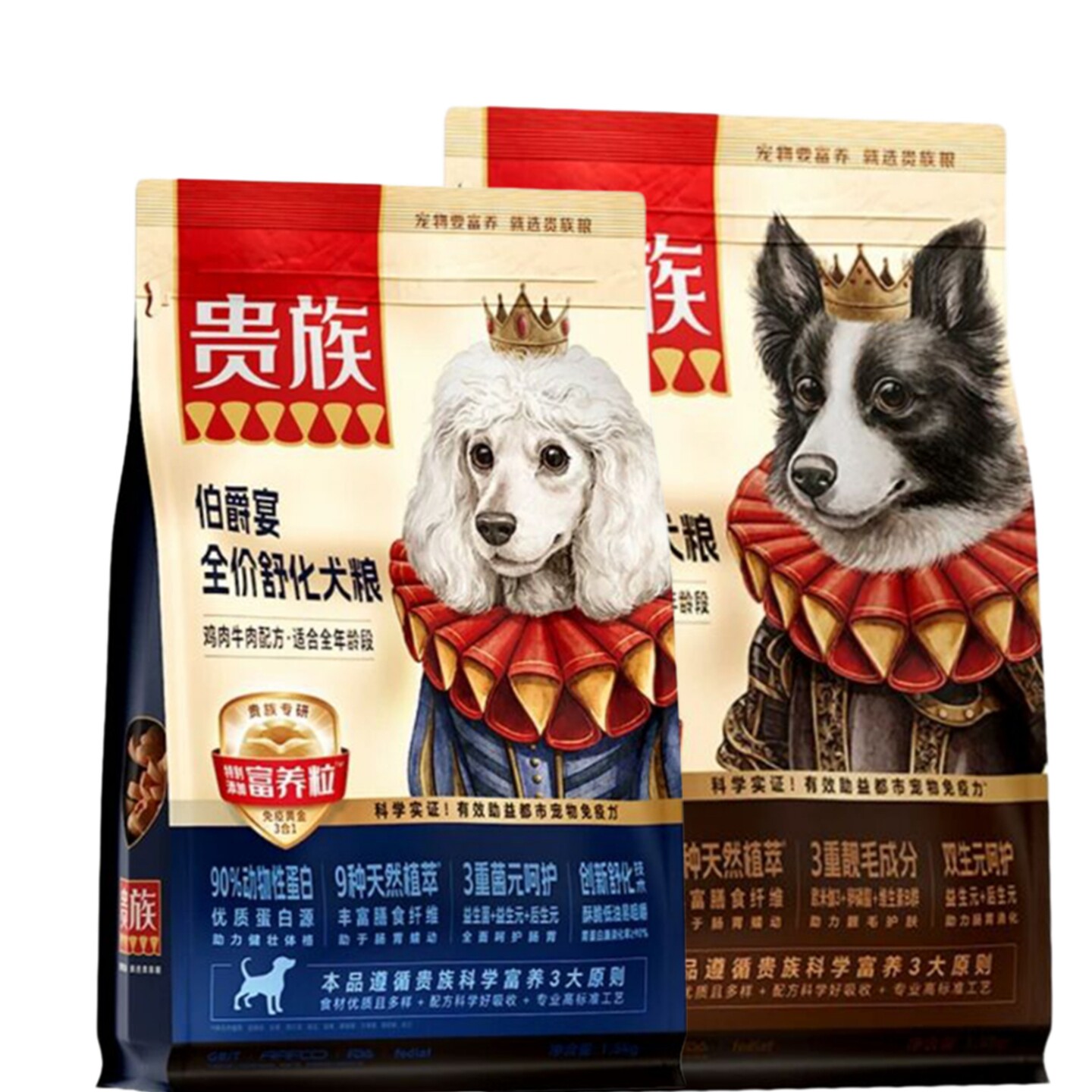 贵族狗粮将军宴伯爵宴无谷鲜肉冻干鸡肉牛肉泰迪比熊成犬幼犬全期