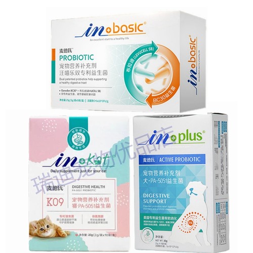 宠物益生菌狗狗猫咪健肠胃助消化