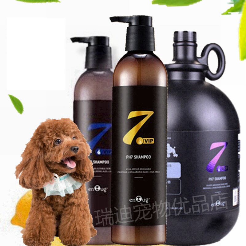 宠物沐浴液逸诺ph7vip洗发水香波