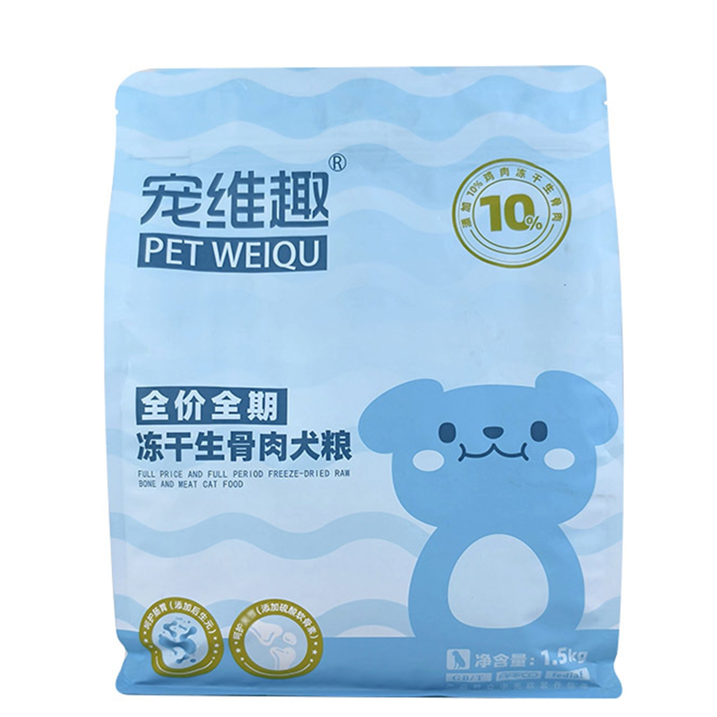 宠维趣狗粮全期冻干生骨肉1.5kg