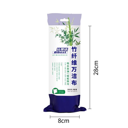 竹纤维抹布家务清洁不掉毛