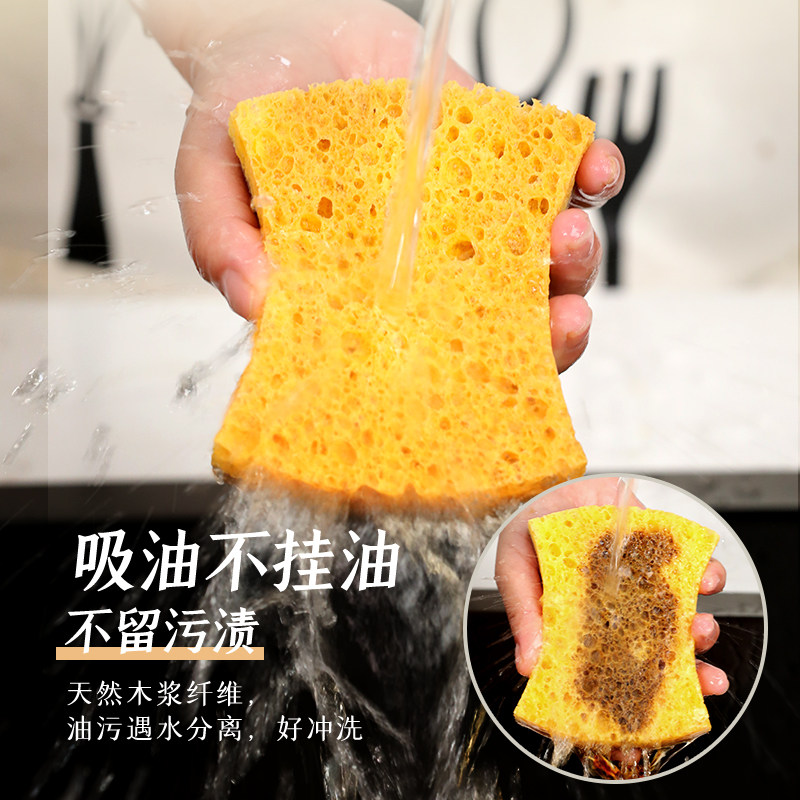 木桨海绵刷碗加厚洗完碗海绵刷碗清洁神器百洁布抹布木棉浆海绵