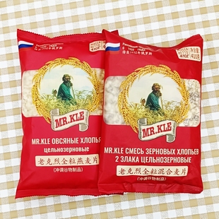 俄罗斯进口原料老克烈牌全粒燕麦片原混合麦片原味粗粮代餐410克