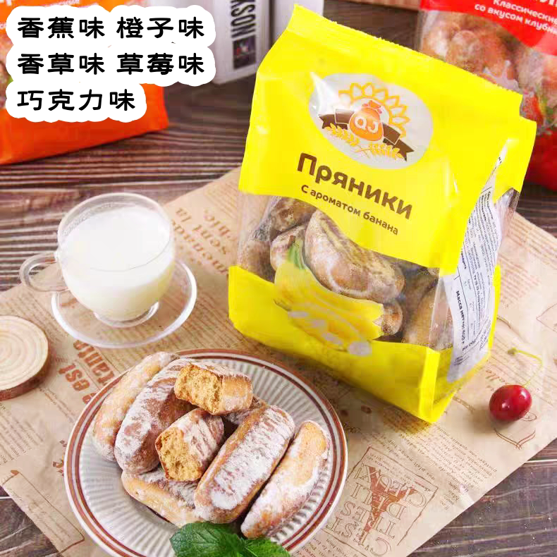 俄罗斯进口安格耶夫蜂蜜光头饼干早餐饼干5种口味无夹心400g/袋