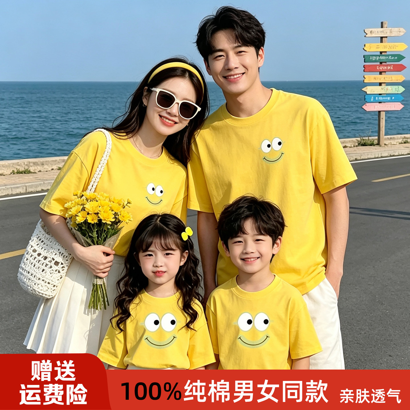 全家海边出游亲子装夏装潮一家三口四口母子母女t恤洋气短袖纯棉