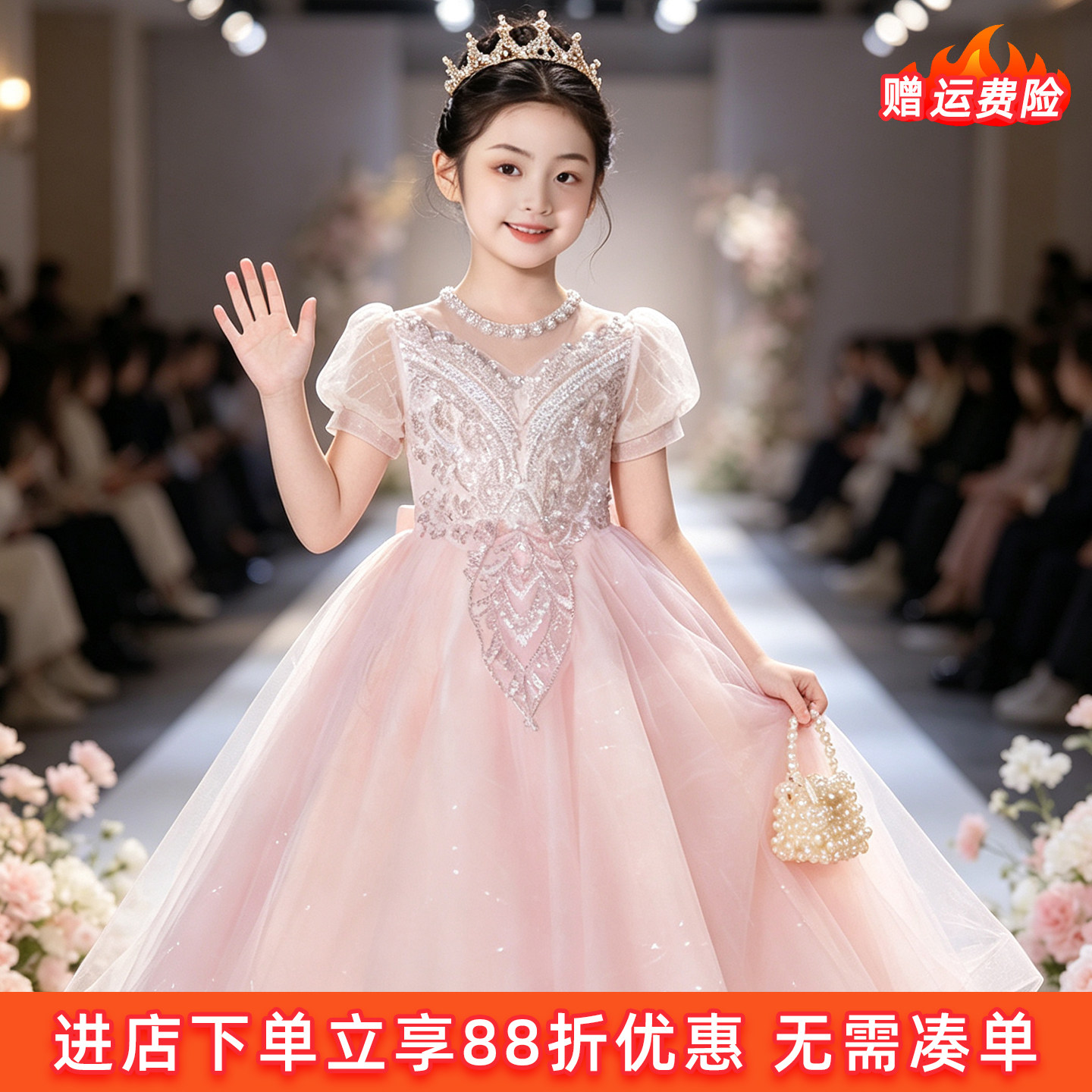 女童公主风网纱蓬蓬礼服亮片皇冠