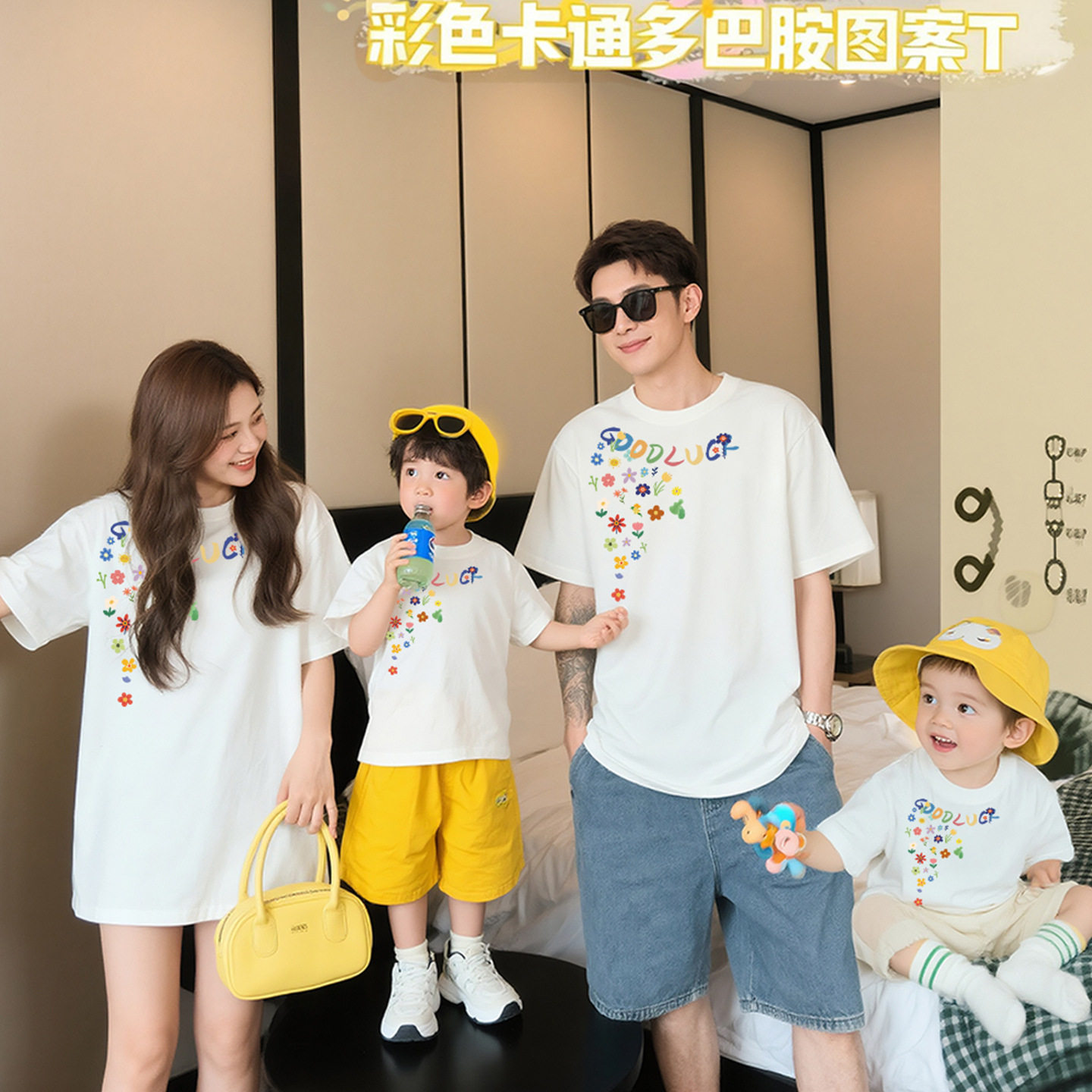 夏季多巴胺花朵纯棉亲子短袖T恤