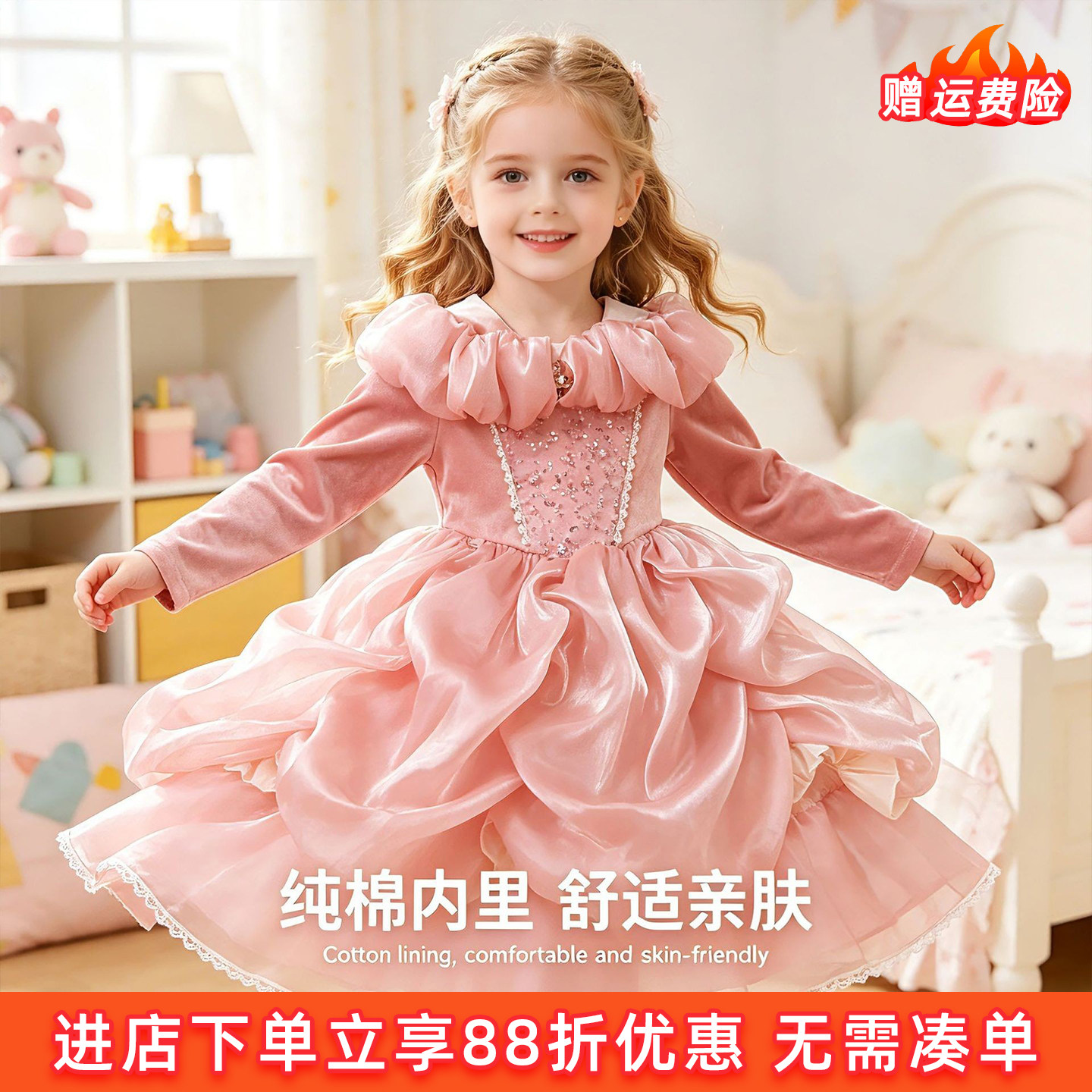 女童粉色泡泡袖蛋糕公主礼服裙图片