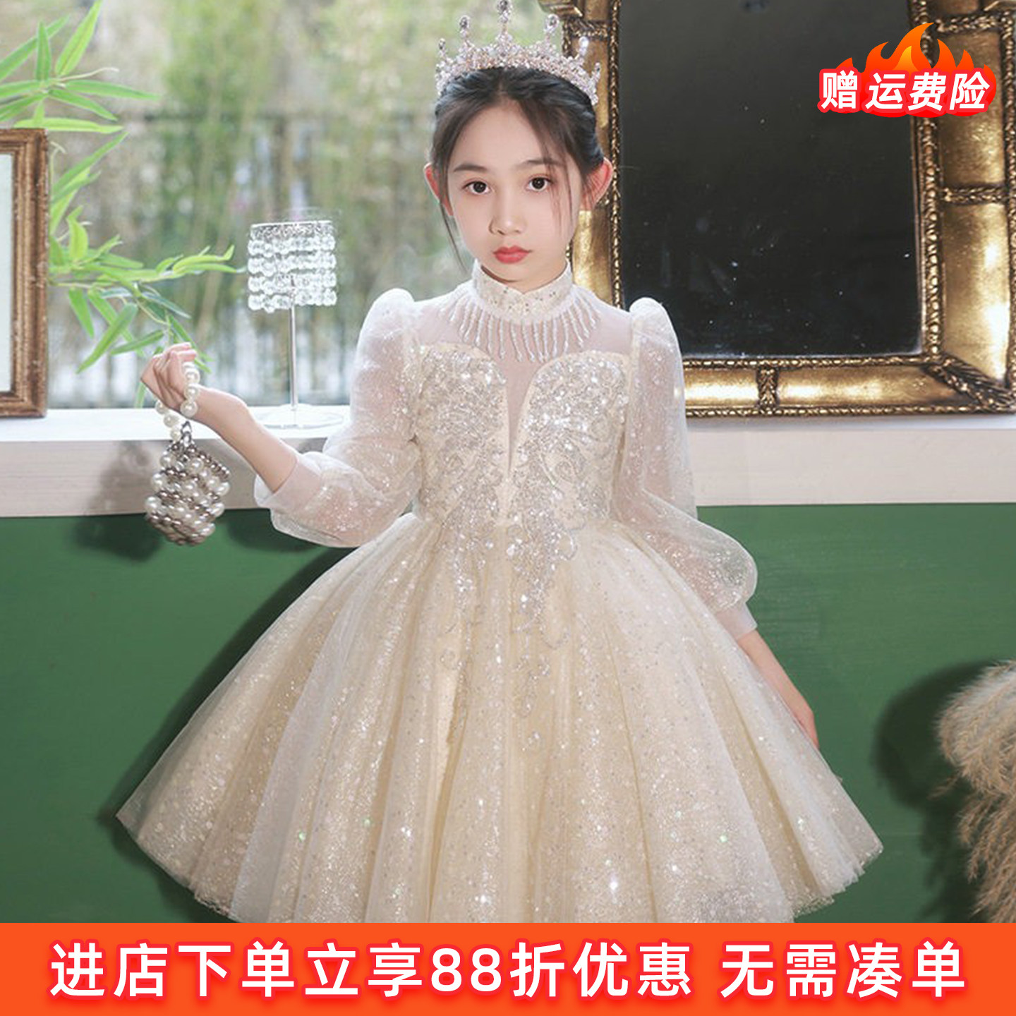 女童香槟长袖亮片公主礼服