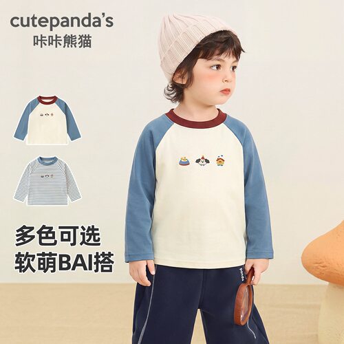 咔咔熊猫儿童德绒冬季长袖打底T
