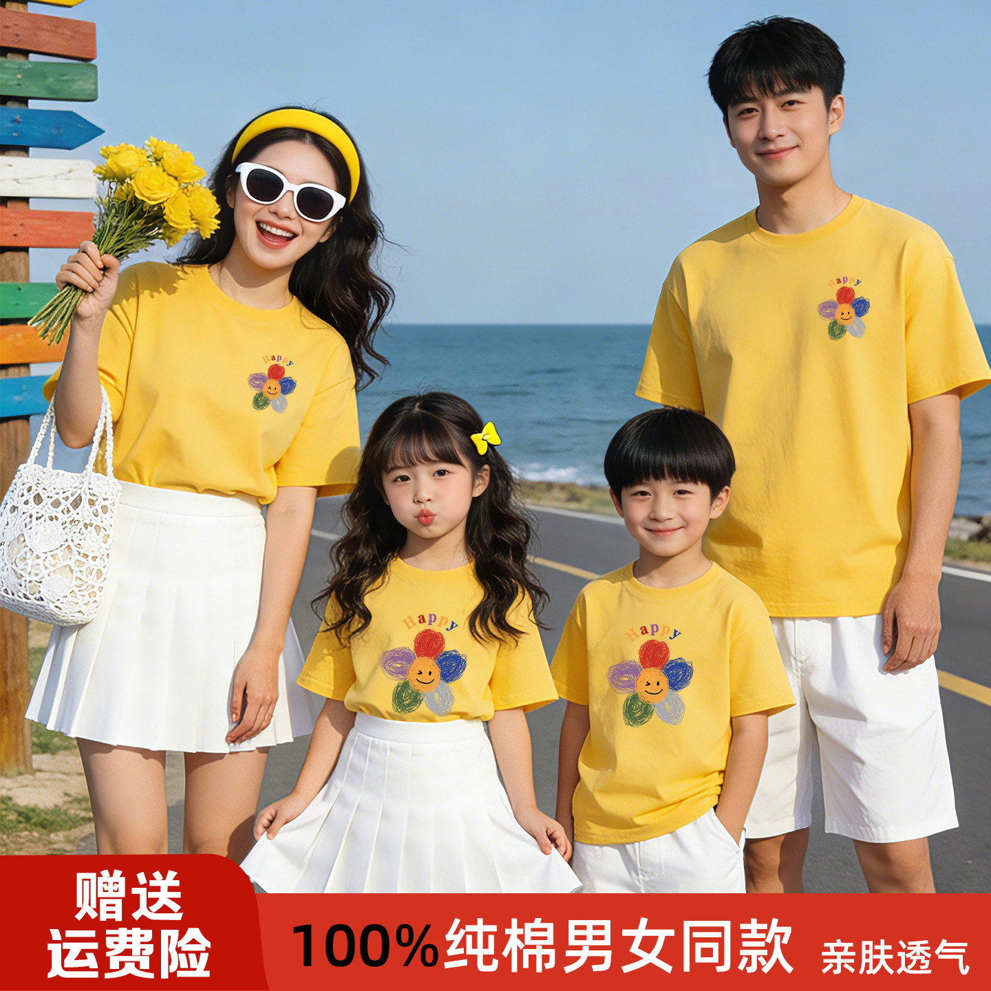 2026夏季班服亲子短袖T恤海边图片