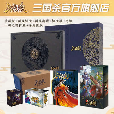 三国杀神周瑜激活码