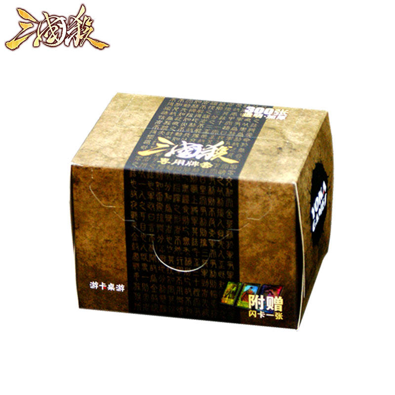 三国杀卡牌实用周边 透明牌套卡牌保护套 高透加厚防磨 赠闪卡1张