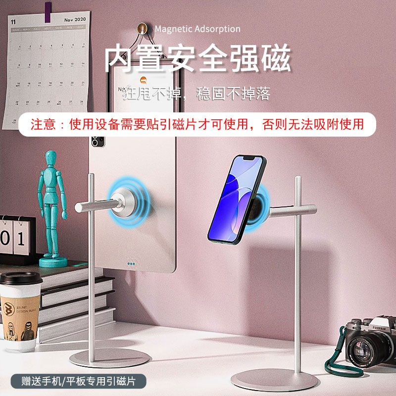 magsafe桌面磁吸苹果创意图片