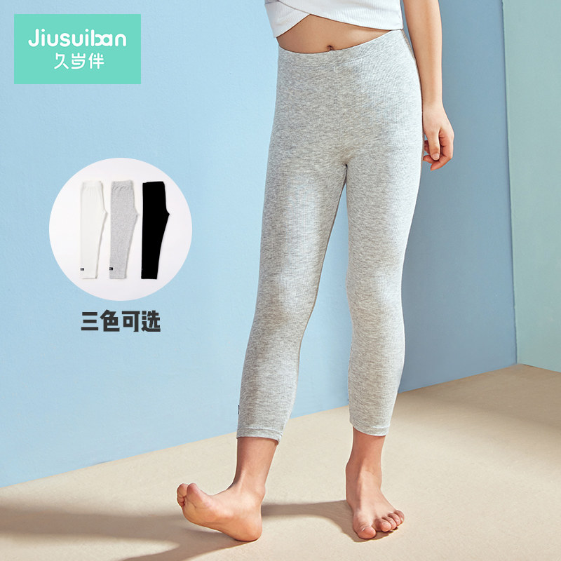 久岁伴女童打底裤春秋薄款裤子中大童宝宝公主洋气外穿连裤袜白色