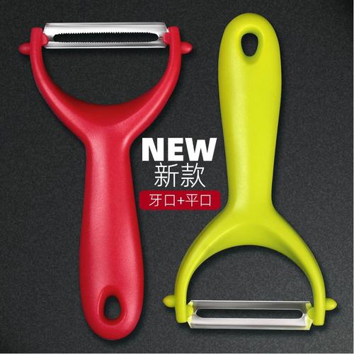 平口牙厨房家用苹果水果皮器