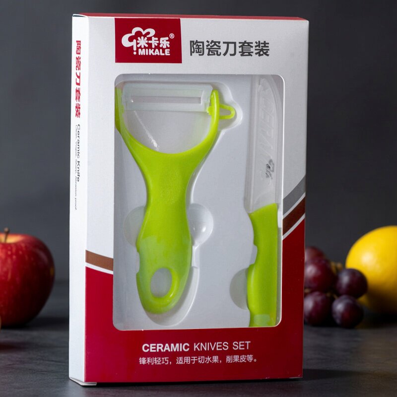 米卡乐可折叠创意便携陶瓷水果刀