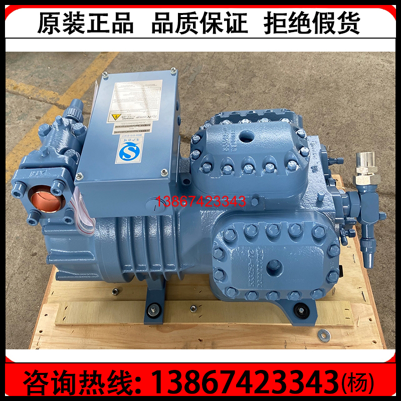 原装正品压缩机莱富康冷库制冷机