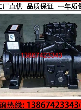 全新沈阳谷轮4匹半封闭活塞压缩机 小型冷库制冷机配件4HP BFS41