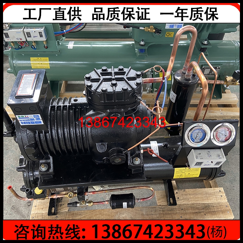 沈阳谷轮3匹水冷制冷机组冷库3HP