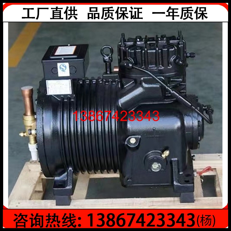 沈阳谷轮10匹半封闭压缩机全新