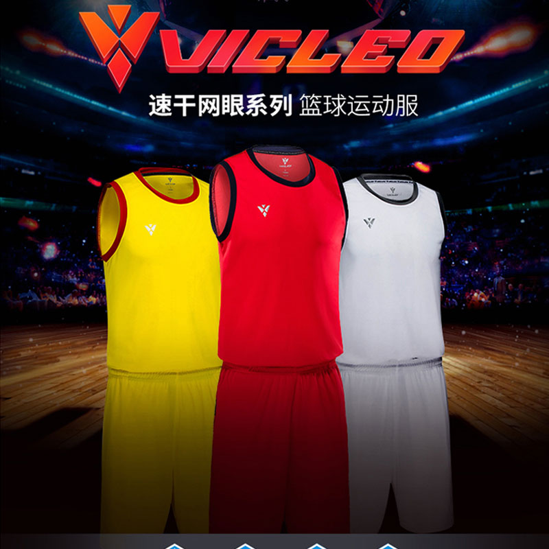 断码清仓 vicleo篮球服套装男夏季大学生运动训练服比赛队服衣 运动/瑜伽/健身/球迷用品 篮球服 原图主图