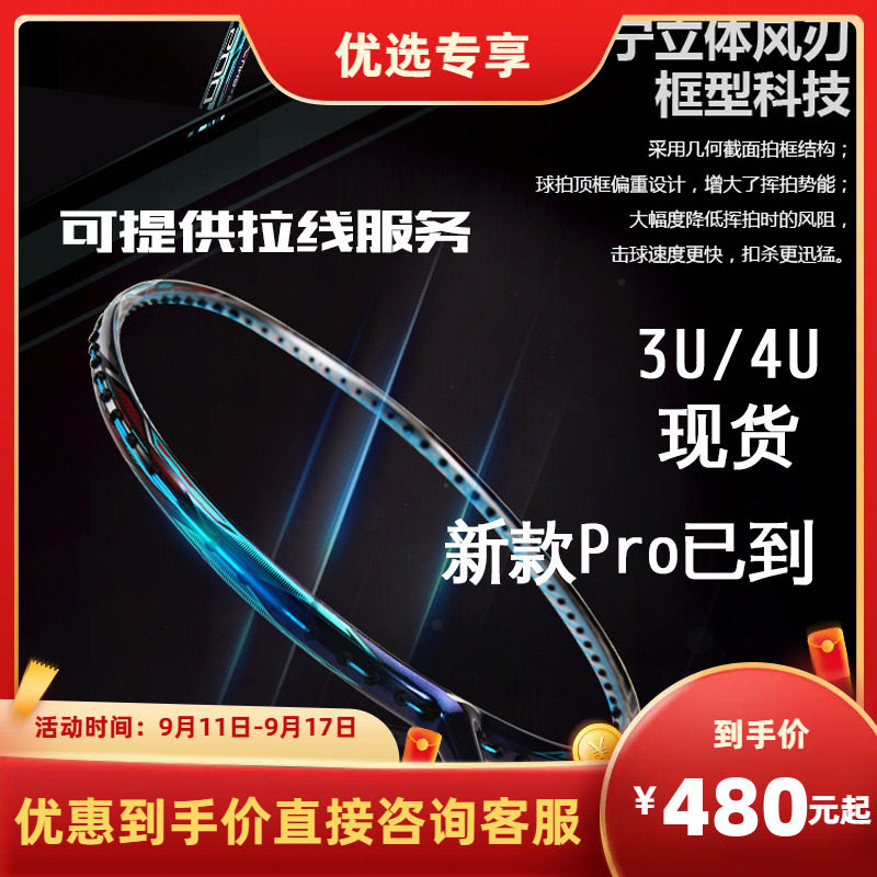 aeronaut-8000c-aypn216-8000c-aeronaut8000c