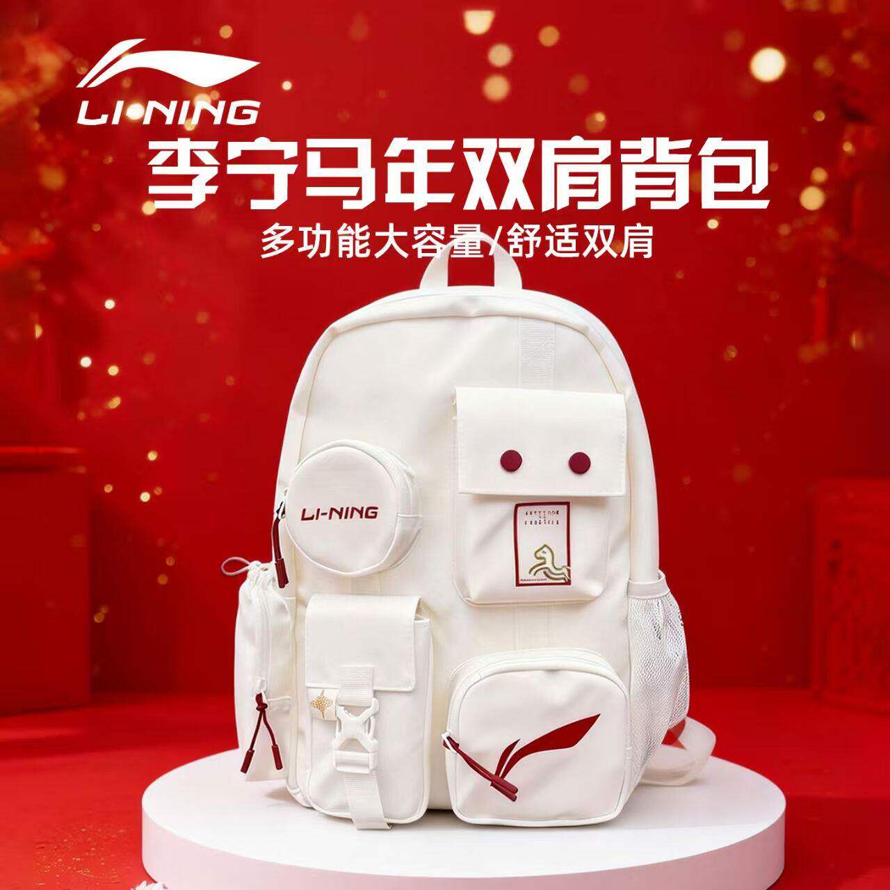 Lining李宁ABSW321羽毛球包双肩包手提大容量马年限定图片