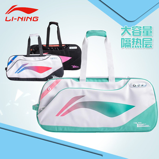 李宁羽毛球包男女大容量多功能隔热手提包时尚 运动长方包ABLV079