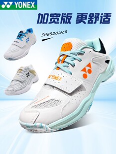 上市 SHB520WCR YONEX 新品 男女同款 尤尼克斯羽毛球鞋 宽版