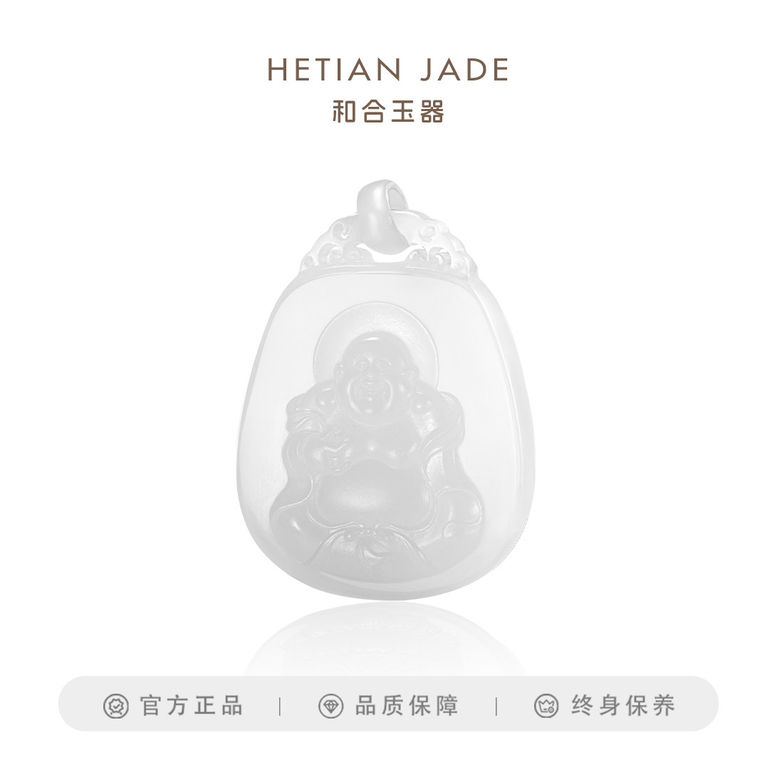 和合玉器和田玉羊脂白玉佛弥勒笑佛挂件玉牌吊坠牌子天然玉石女士