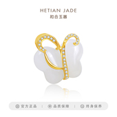 和合玉器18K金和田玉羊脂玉镶金镶钻石吊坠 羊脂白玉镶嵌蝴蝶挂件