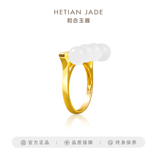和合玉器和田玉羊脂白玉18k金镶玉钻石玉珠戒指首饰爱人礼物