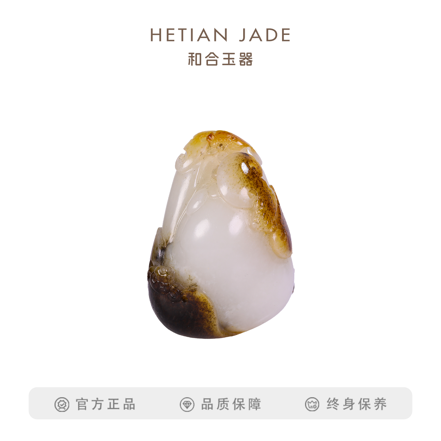 和合玉器和田玉子料蝙蝠挂件福运把件籽料玉石坠子大师收藏礼物男