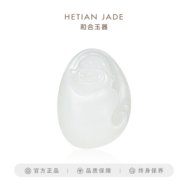 和合玉器和田玉白玉子佛挂件和田籽料笑佛吊坠子大师玉石子料作品