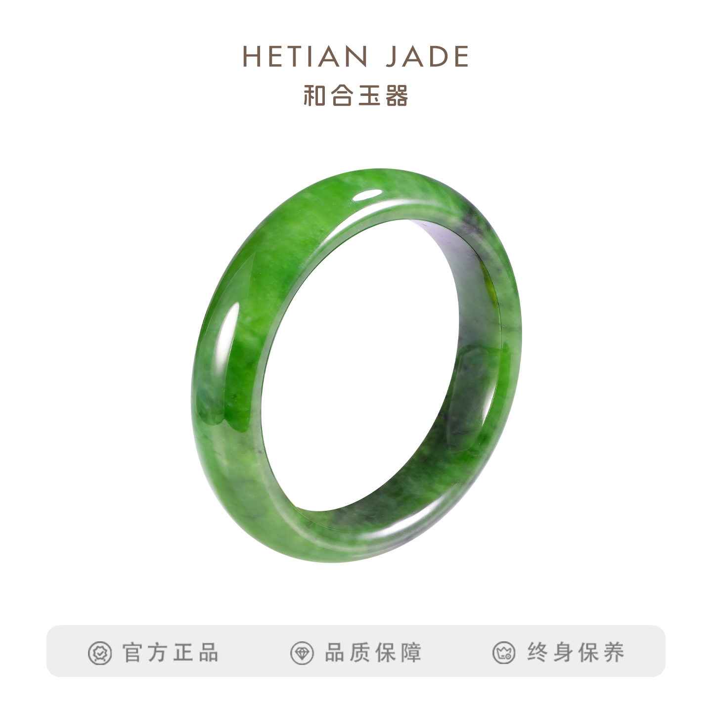 和合玉器宽条碧玉手镯沉稳大气
