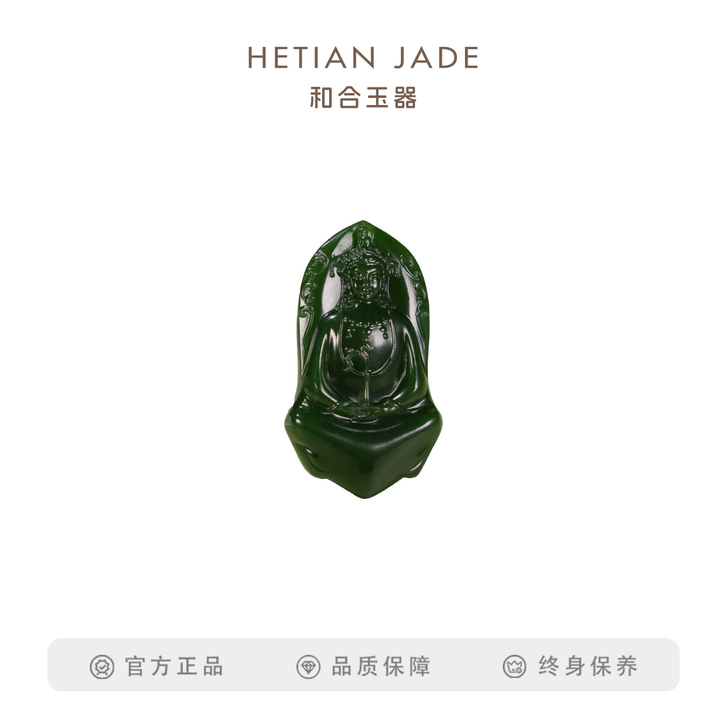 和合玉器和田玉碧玉观音玉牌山料牌子挂件吊坠立体雕刻男士坠子